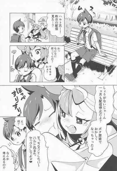 Nanjamo Namahame Nama Live