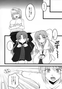(COMIC1☆4) [AQUA SPACE (Asuka)] ZERO GRAVITY 6 (Tsukihime)