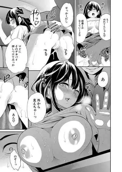 COMIC Mugen Tensei 2022-05 [Digital]