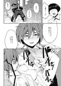 COMIC HOTMILK 2018-07 [Digital]