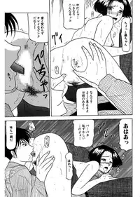 [Renn Sport] Shimai Gyaku Goukan [Digital]