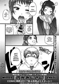 [Shiwasu No Okina] Enkou Ojisan | Mister Enkou: The Prequel (Ero Pippi) [English]