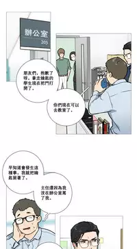 [The Jinshan] Sadistic Beauty | 虐美人 Ch.1-46[Chinese] [17+沒有漢化]