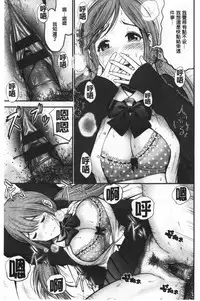 Tadashii Koubi no Susume | 正確的交尾法推薦你