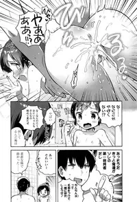COMIC LO 2016-11