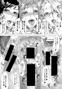 COMIC Shingeki 2017-11 [Digital]