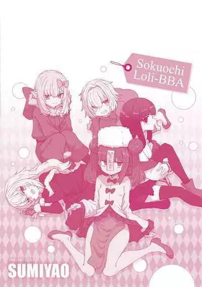 Sokuochi Loli-BBA