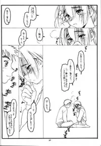 (Comic Party) [bolze (rit.)] Kouichi ... Suki Yo (Zen) (Kizuato)