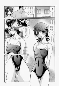 COMIC Momohime 2004-07