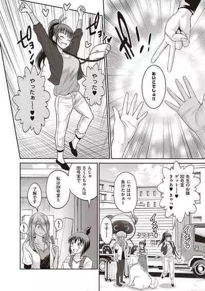 Joshi Luck! 2 Years Later 3 & 4