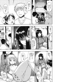 [Tsuruta Bungaku] Hanahira Torori