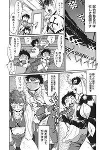 Namaiki! 2010-11 [Digital]