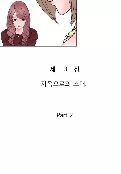 The Taste of Hands Ch.1-60