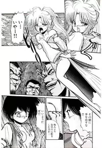 [Cremutsu Cule] Q's COMIC