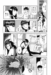 [Tenjiku Rounin] Ori