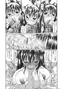 [Dorei Jackie] A wish