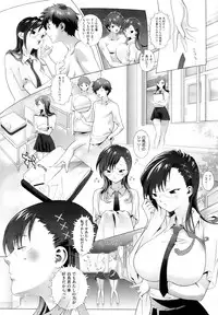 COMIC HOTMiLK 2009-04