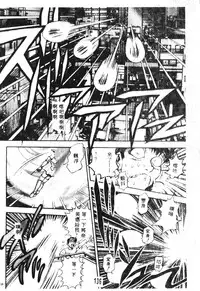 [Chataro] Nami SOS! - Incubi Hunter Nami First Battle [Chinese]