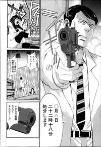 BUSTER COMIC 2013-09