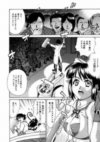 COMIC AUN 2004-02 Vol. 93