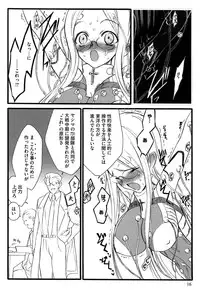 [Keuma] Ero-Figure (Jou)