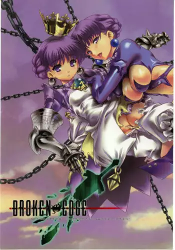 (C69) [Uguisuya (Uguisu Kagura)] Broken Edge (Princess Crown)