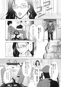 COMIC Megastore H 2003-03