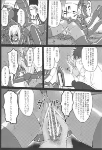 (C82) [Konohanaya (gozz, Yanagida Fumita)] sign