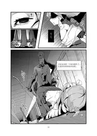 [personality] Dark Spread (Kantai Collection -KanColle-) [Chinese] [Decensored]