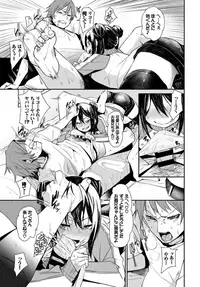 COMIC BAVEL 2018-11 [Digital]