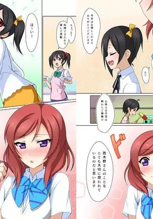 digital doujinshi collection