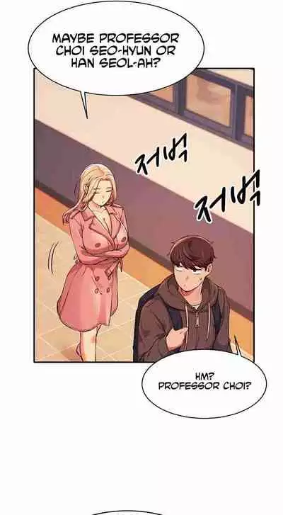 Is There No Goddess in My College? Ch.15/?