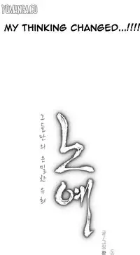 [Fantastic Whale] Twin Slave Ch.1-33 (English) (Ongoing)