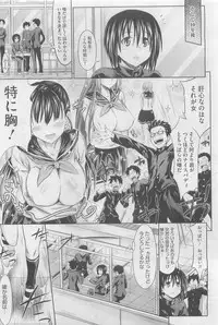 COMIC Megastore 2010-06