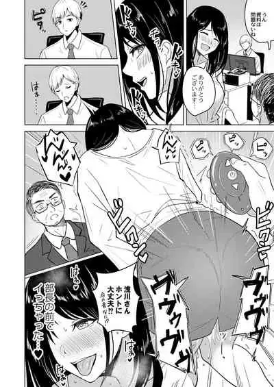 COMIC Reboot Vol. 31 [Digital]