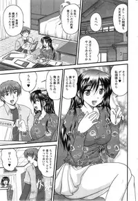 Action Pizazz 2014-01