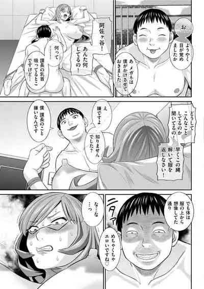 Men's Gold 2022-01 [Digital]