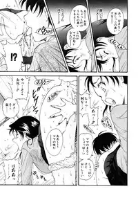 COMIC AUN 2007-04 Vol. 131