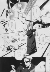 [Anthology] Comic Puchi Milk Vol 5