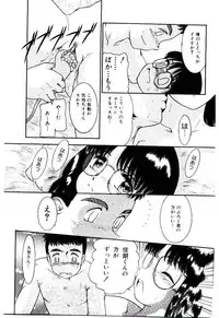 [Nakanoo Kei] Ojisan Yuuwaku Kouza ~Uncle Tom's Cabin~