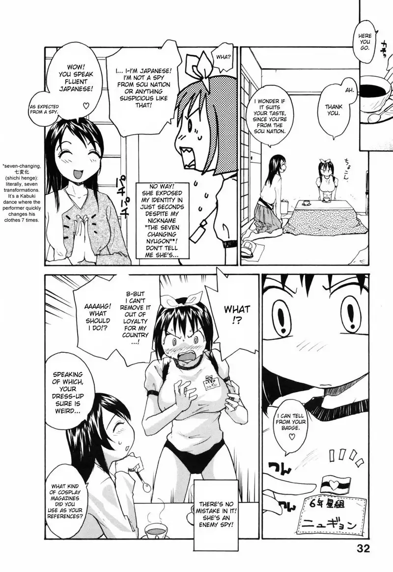 Japanese Big Bust Party2 - 1200 From Sou Nation With Love