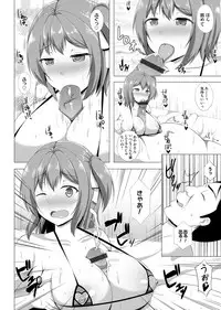 COMIC Magnum Vol. 86