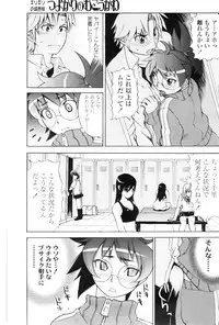 Comic Sigma Volume 1