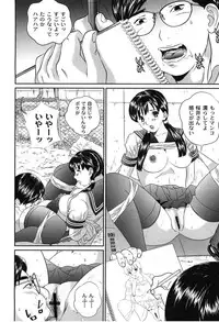 [Manzou] Haha Koi Sakari [Digital]