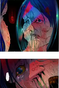 [Kame no Onaka] Suteki na Yume wo Arigatou Dai 12-wa