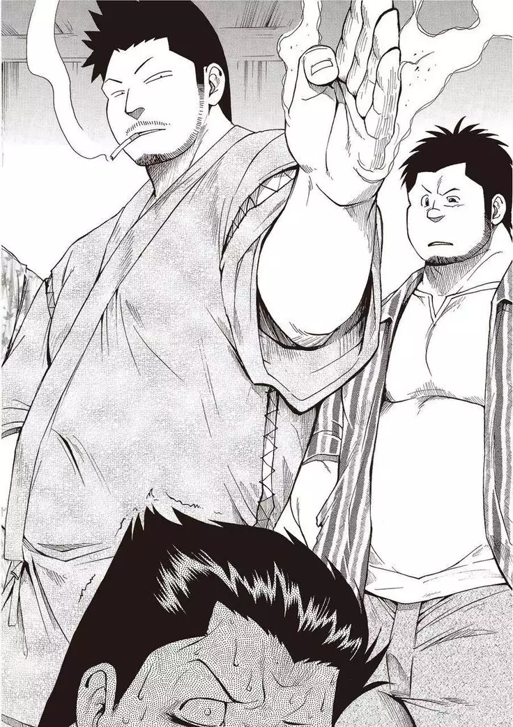 Taiyou ga Yonde Iru 2