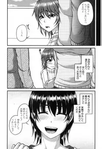 COMIC MILF 2015-12 Vol. 27 [Digital]