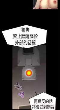 啪啪啪调教所第1季 [中国翻訳]