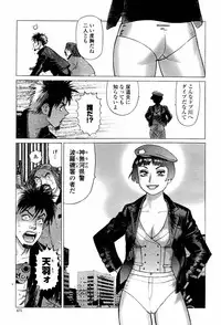 COMIC Momohime 2007-06