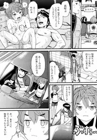 Comic ino. 2008-09 Vol. 04